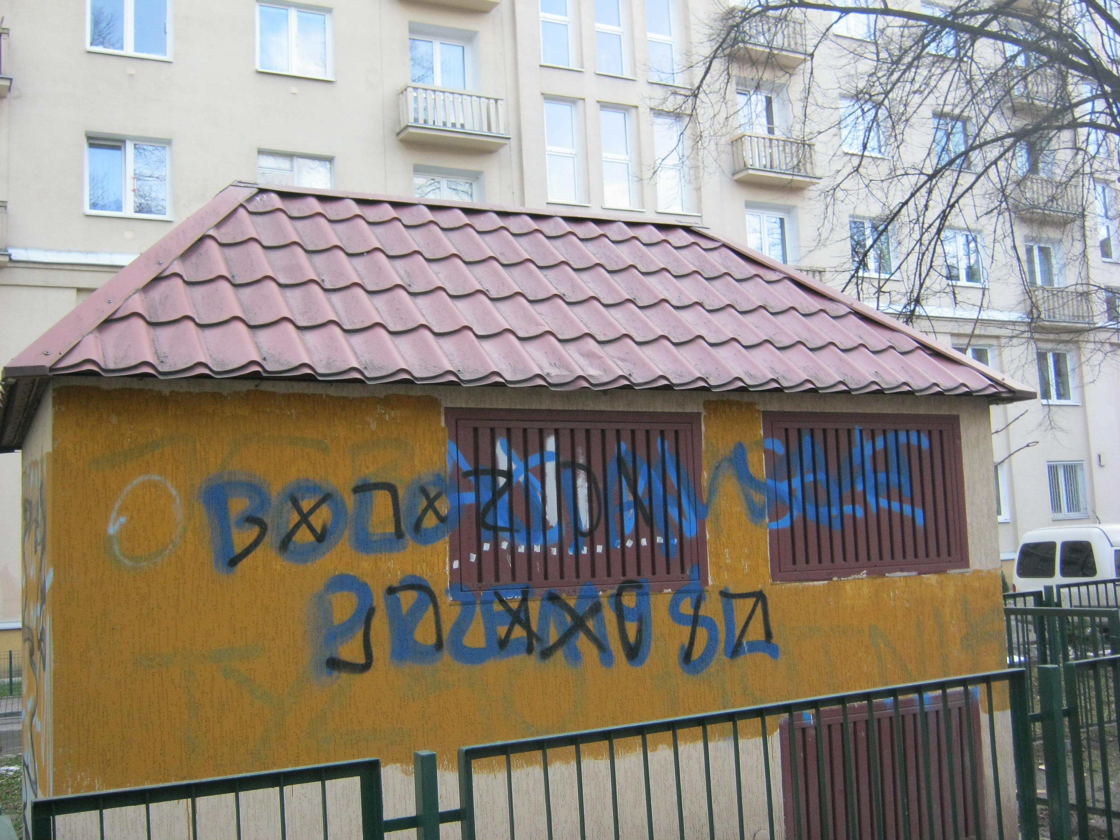 Zdjęcie przed zamalowaniem