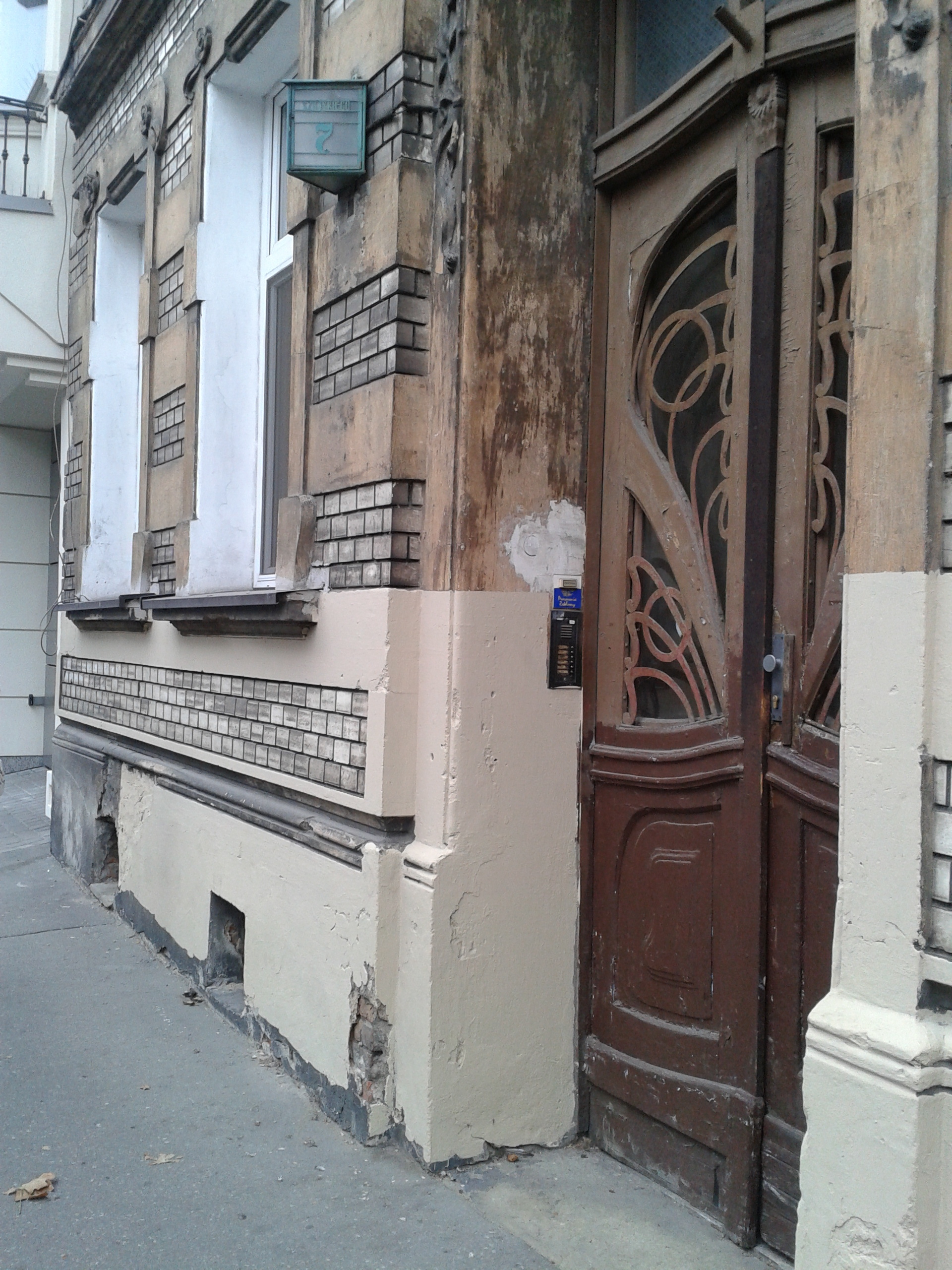 Zdjęcie przed zamalowaniem